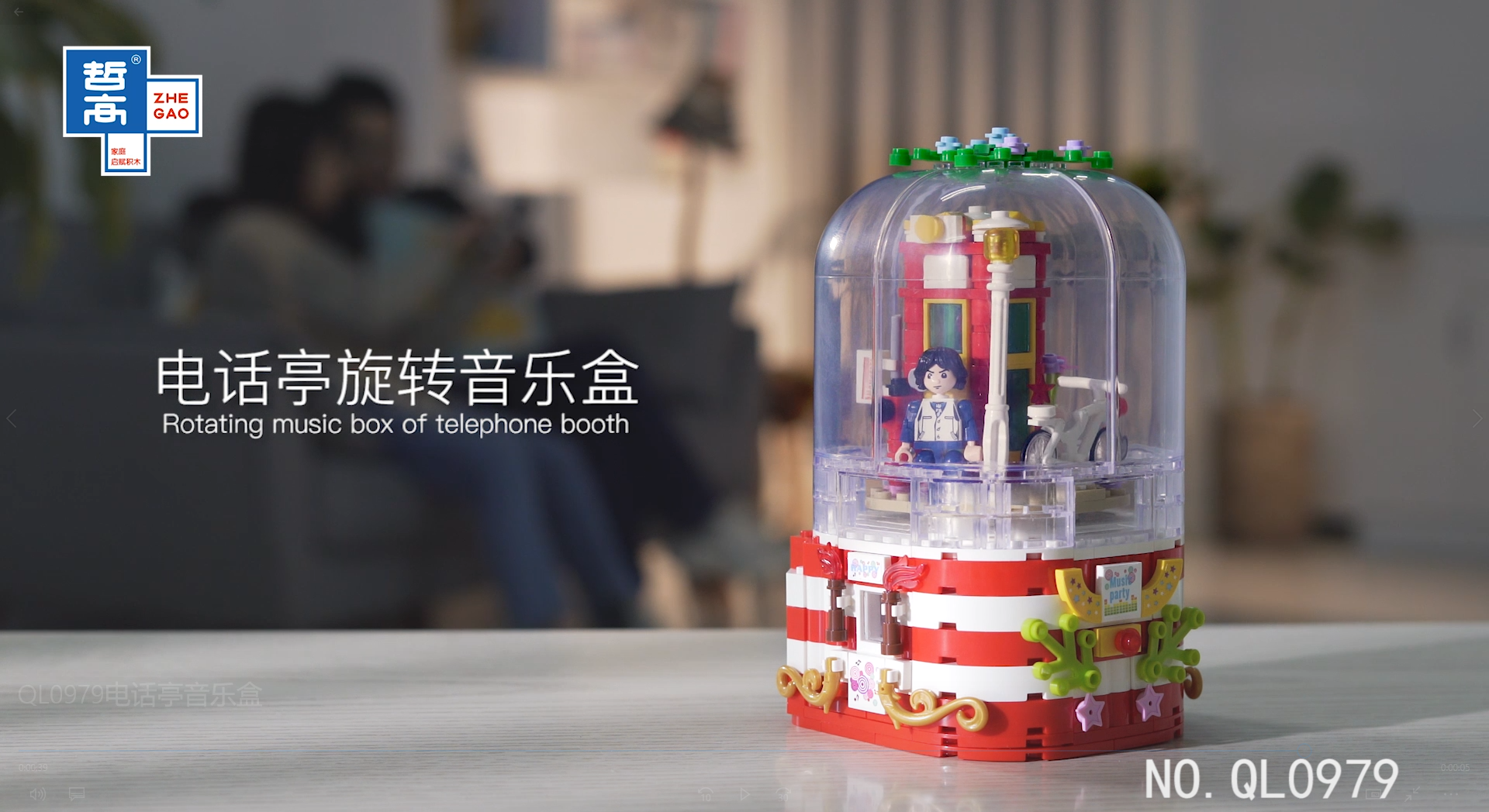 QL0979电话亭音乐盒